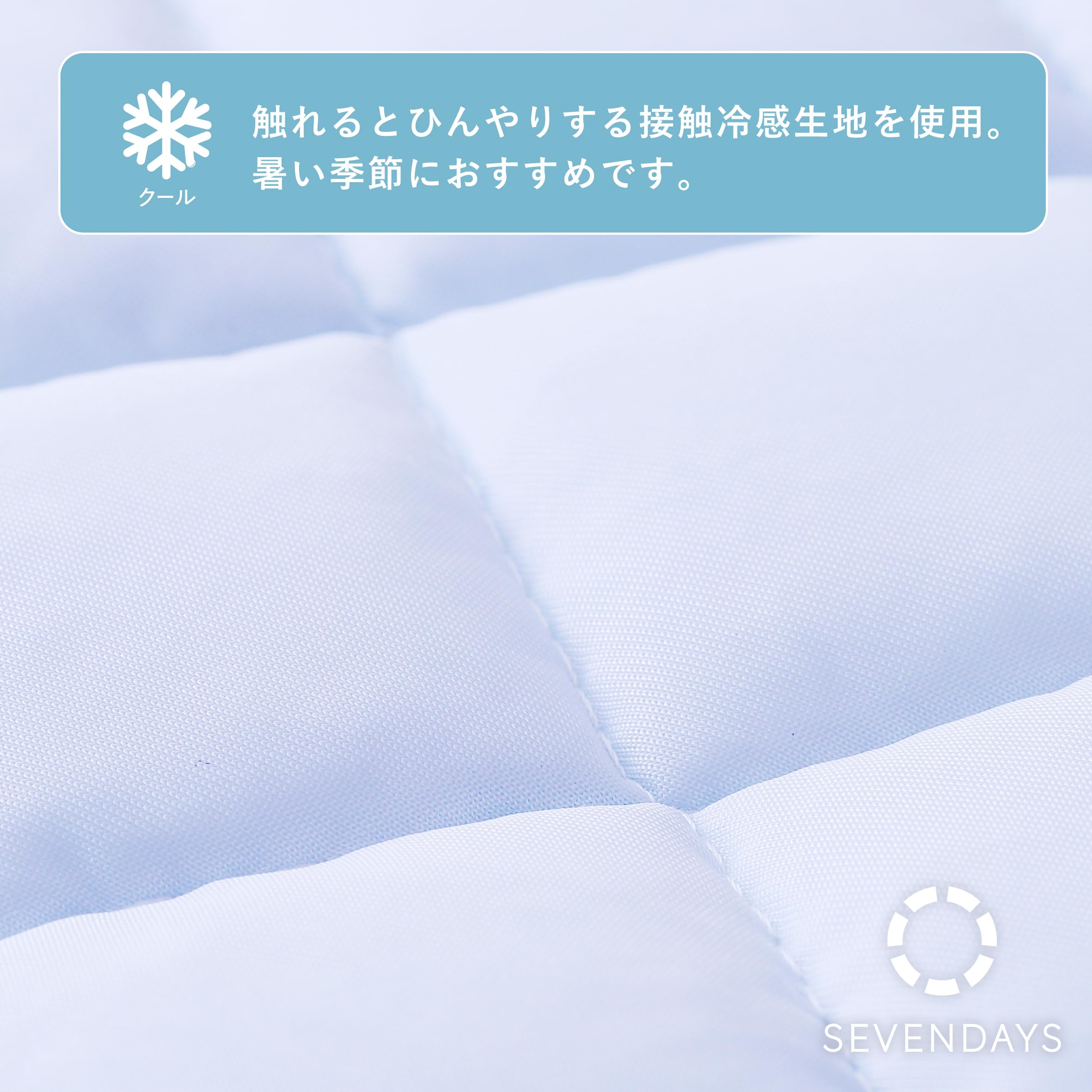 Amazon.co.jp: 西川(Nishikawa): パッド ＞ 敷きパッド（冷感）